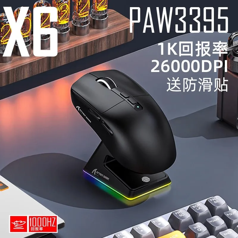 

Attack Shark X6 49g Superlight Wireless PAW3395 Bluetooth Tri-Mode Connection RGB Touch Magnetic Charging Base Macro Game Mouse
