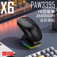 Attack Shark X6 49g Superlight Wireless PAW3395 Bluetooth Tri-Mode Connection RGB Touch Magnetic Charging Base Macro Game Mouse
