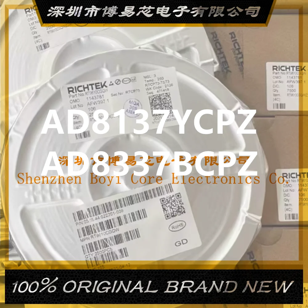 

AD8137YCPZ YCP AD8337BCPZ BCP-REEL7 Silk Screen Printing HVB PC shell