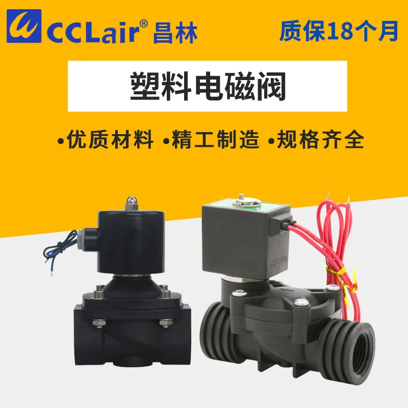 2W normally closed 1-inch plastic solenoid valve 4 anti 6 split 3 pipeline 2 on/off valve DN15 acid and alkali resistant