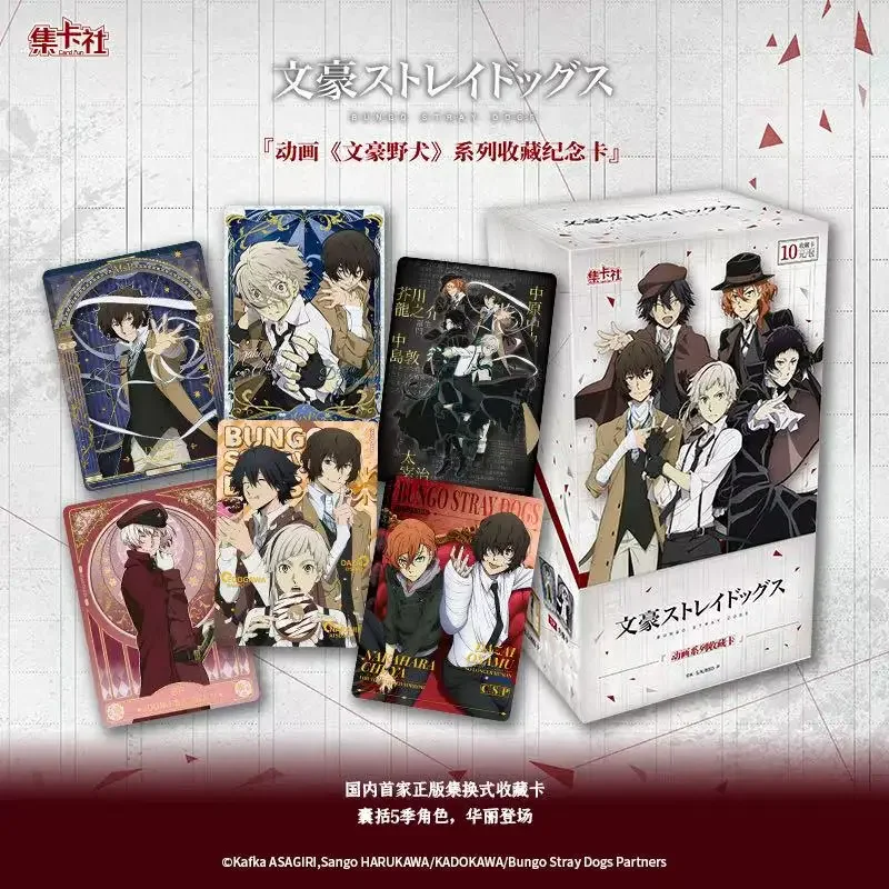 CARDFUN Bungo Stray Dogs Card Anime Character Cards Fan Collection Album Display Decor Game Toys Birthday Present for Adults