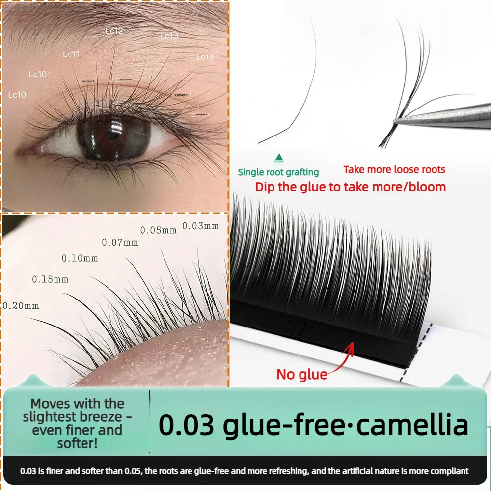 Adhesive-free 0.03 Ultra-Thin  Camellia  Lashes | Realistic Seamless Blooming Fluffy Matte Extensions – lash Salon