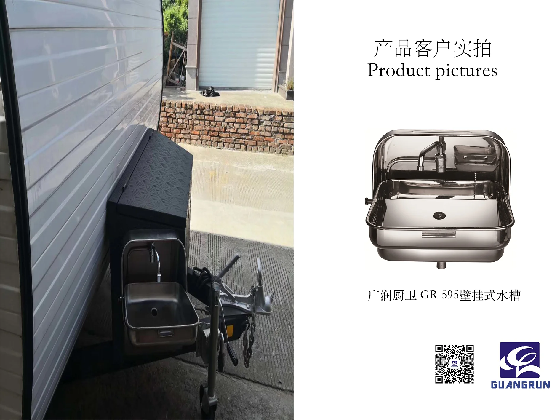 Aço inoxidável rv iate barco apartamento caravana pública hotel escola lavagem mão bacia dobrável pia GR-595