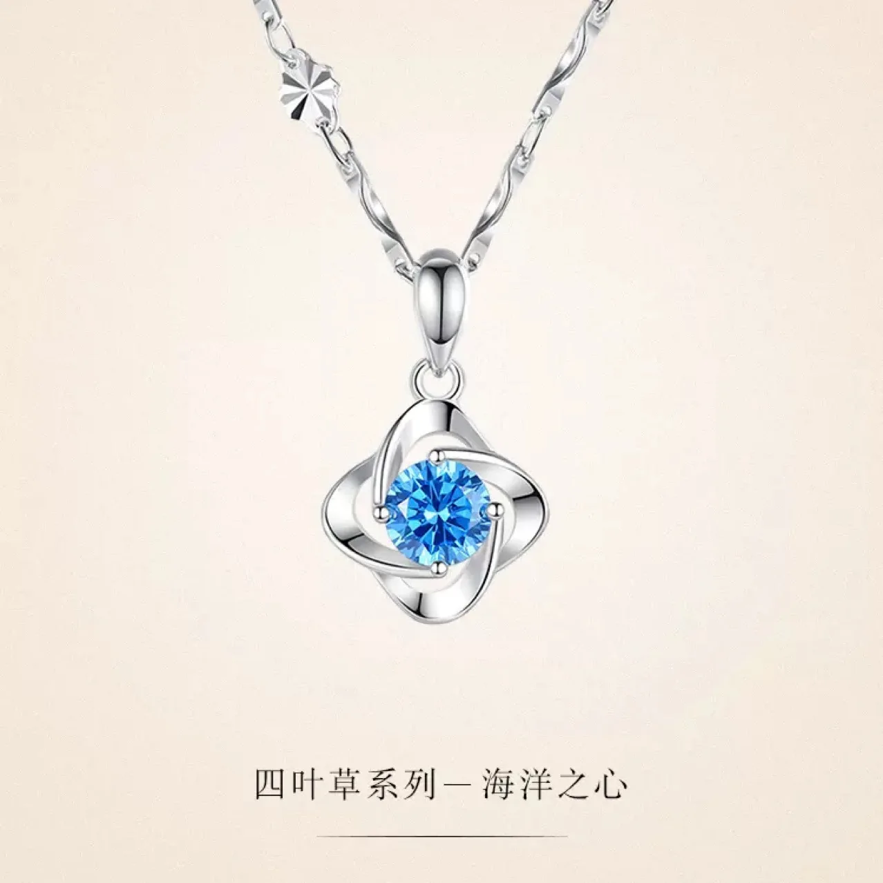 Women's delicate melon seed chain necklace featuring a dainty four-leaf clover pendant inspired by floral motifs, fresh sweet ae