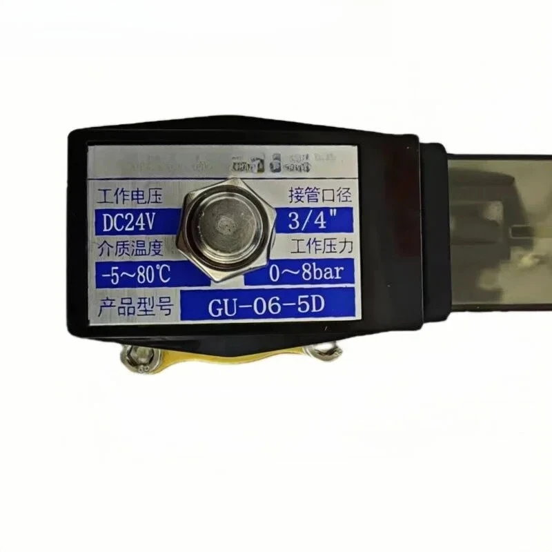

PneUIead New series two-way solenoid valve GU-04-5DZ