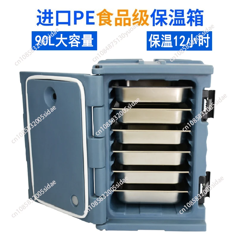 Insulation box Commercial multi-layer large-capacity large-scale stall takeaway car canteen food delivery turnover refrigerator