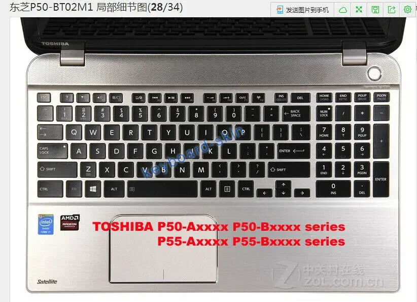 Nuevo teclado negro para Toshiba P50-C P50D-C P50t-C P55-C... P55D-C P55t-C NSK-V90SQ AEBLIU00110 portátil