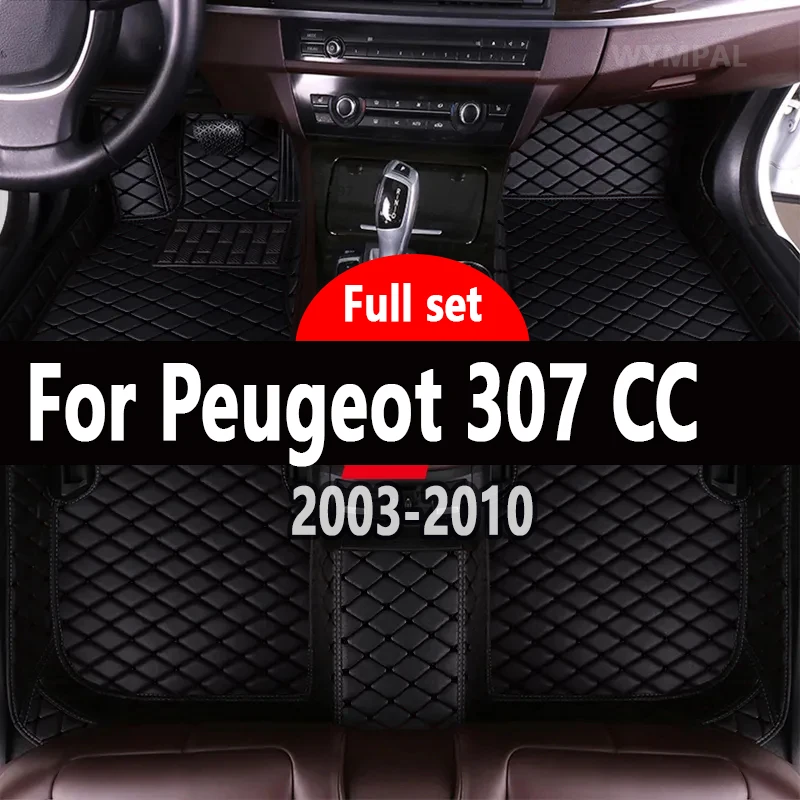 Car Floor Mats For Peugeot 307 CC 2003-2010 DropShipping Center Interior Accessories 100% Fit Leather Carpets Rugs Foot Pads