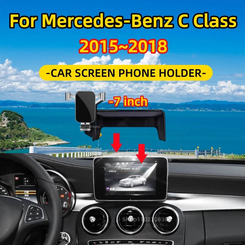For Mercedes-Benz C Class 2015 2016-2018 GLC 2016-2019 Car Phone Holder 7 inch Screen GPS Stand Special Fixed Base Accessories