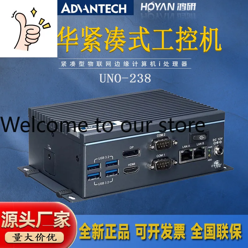UNO-238 Advantech High Performance Compact Embedded Industrial Computer 8th Generation CPU Controller Computer Computer