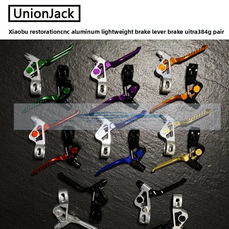 

UnionJack Small Cloth Folding Car Modified CNC Aluminum Lightweight Brake Brake Ultra3 84g Pair