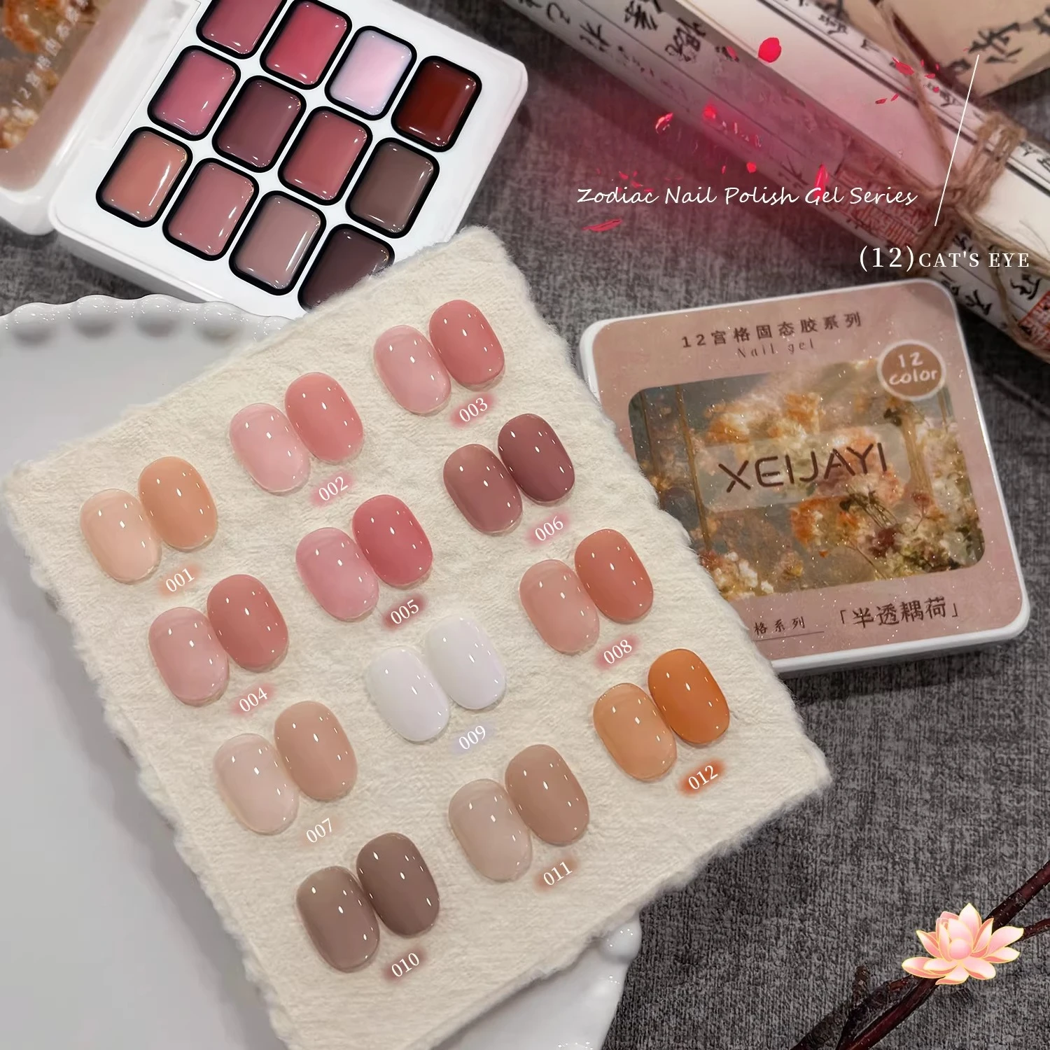 

Палитра гель-лаков 12 цветов: полуперманентный полупрозрачный гель-крем для ногтей, УФ/LED, для домашнего и салонного дизайна ногтей