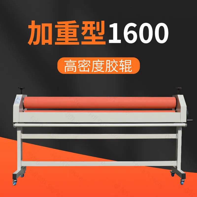 1.6m manual laminator cold film roll to roll laminating machine