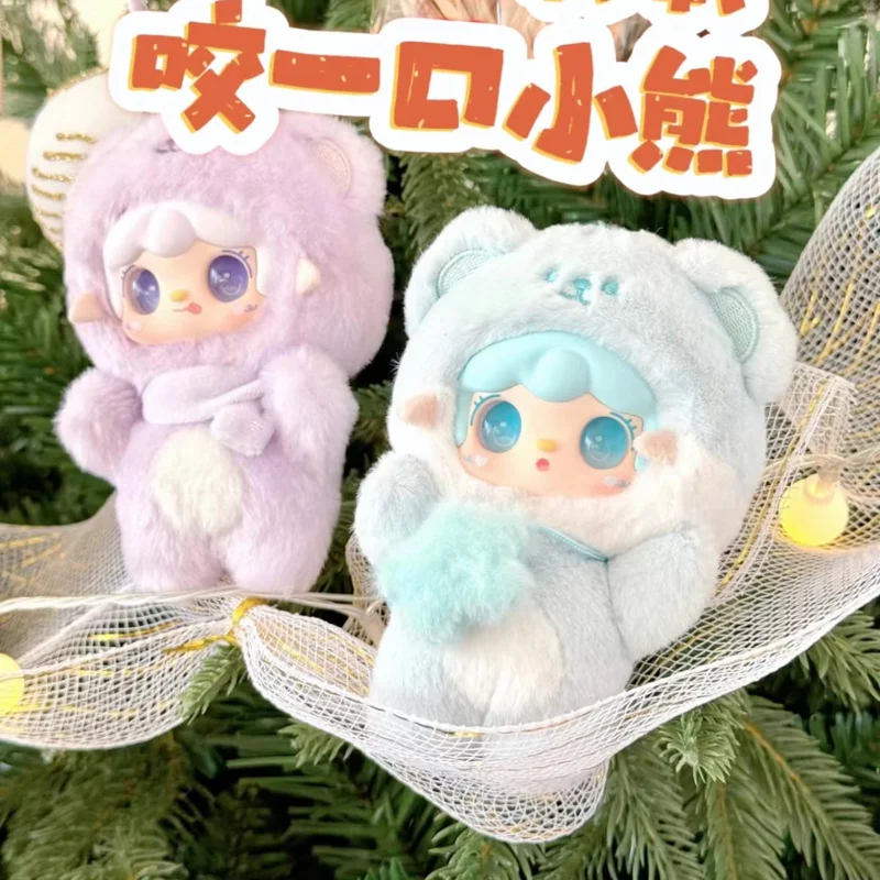 유키 4세대 랜덤박스 작은 곰돌이 시리즈 봉제인형 고급 인형 열쇠고리 배낭 펜던트 미스터리 박스 선물