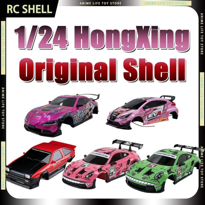 

In Stock 1/24 RC Car HongXing Toys Original Body Shell Replaceable Car Shell D/Q Vision RC Car DIY Accs/Parts Boy Birthday Gifts