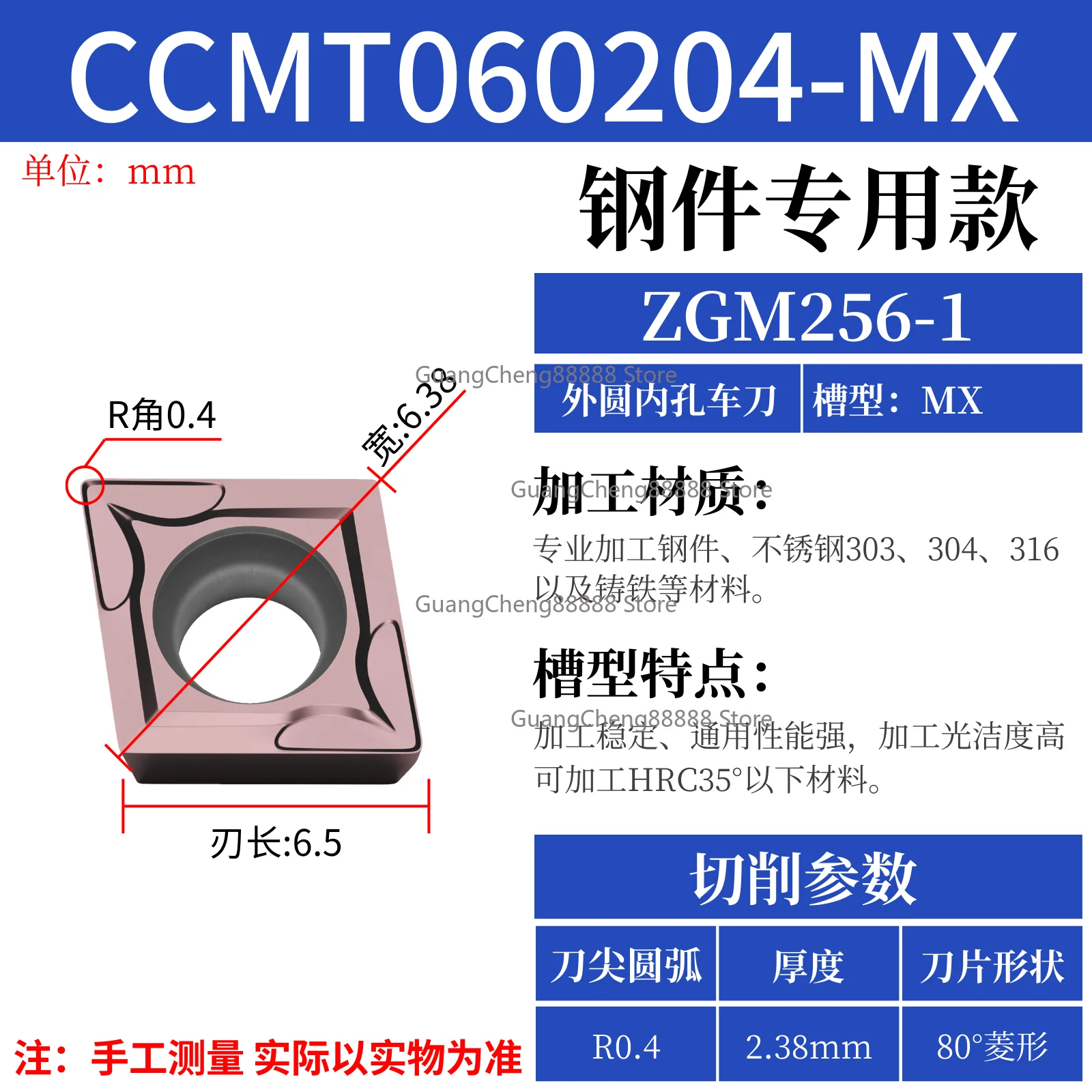 Numerical Control Blade Stainless Steel, Rhombus CCMT06/CCMT09 Boring External Single-sided Machine Clamp Turning Tool