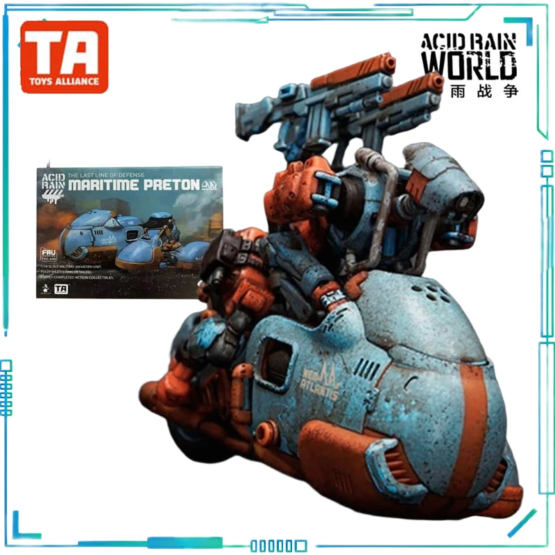 おもちゃアライアンスオリジナル酸性雨戦争シリーズ 1/18 新アトランティスグループアクションフィギュア模型玩具グッズモデル人格モデル