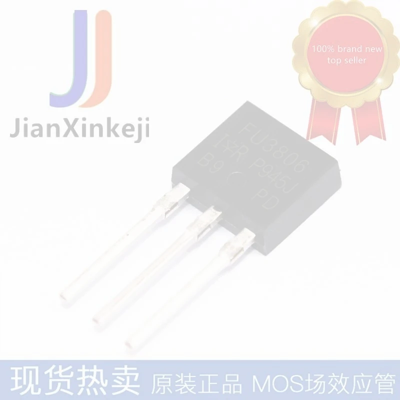 20pcs 100% orginal new IRFU3806PBF FU3806 N channel 43A 60V straight plug TO251 MOS field effect tube in stock