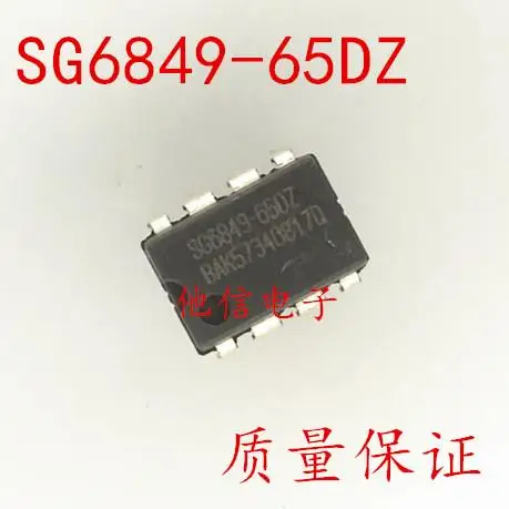 

Фонарь DIP-8 фонарь