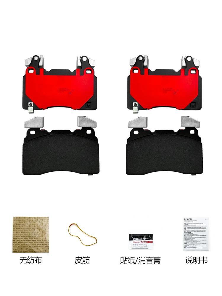 Front brake pads FOR Tesla Model S60/P85/old model