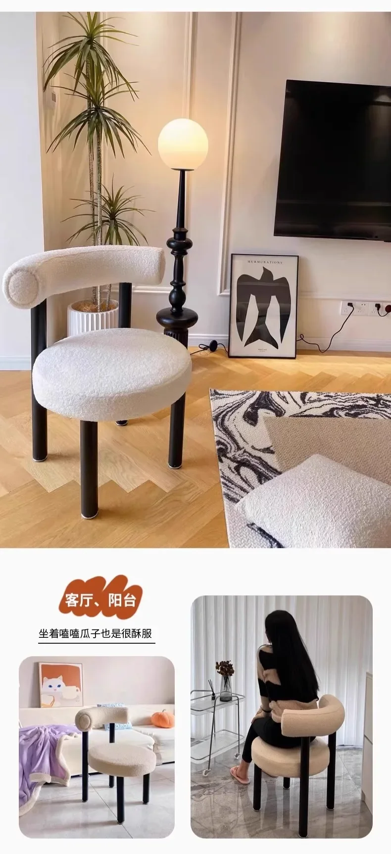 Cream wind makeup stool simple bedroom makeup chair small fat chair lamb wool dresser chair girls light luxury stool