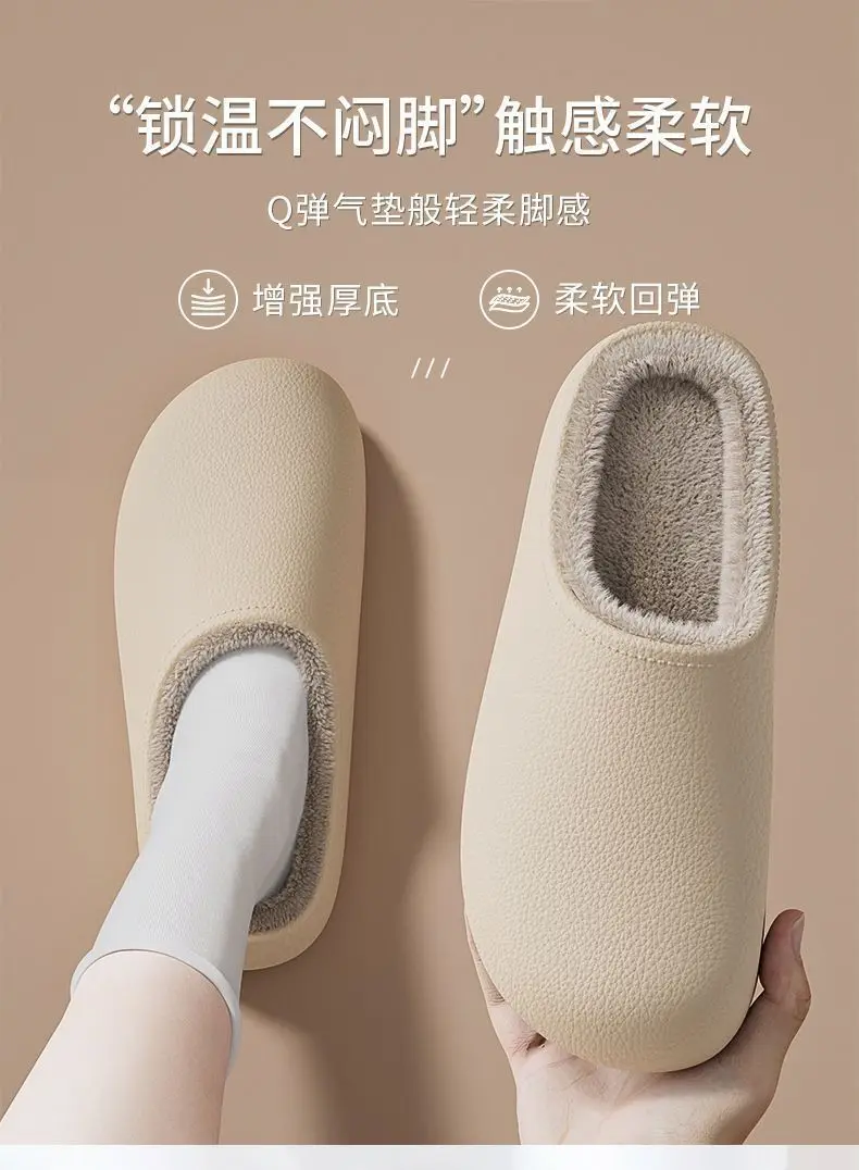 2026 Unisex EVA Einteilige Plüsch-Hausschuhe, Winddicht, Wasserdicht, Warm, Fleece-Gefüttert, Rutschfest, Gemütliche Indoor-Hausschuhe für Damen und Herren – Detail 1