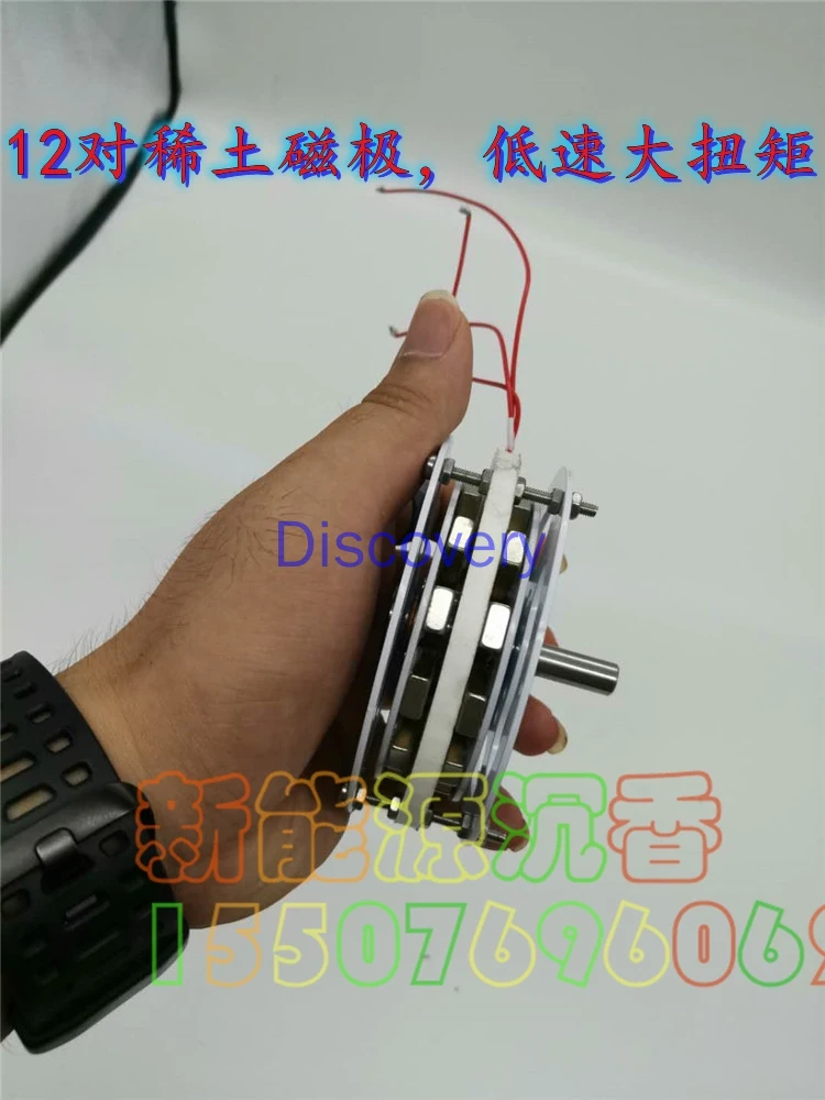 

Quality Guarantee 100w Mini Disc Generator Coreless Generator Permanent Magnet Brushless Motor High Efficiency Double Rotor