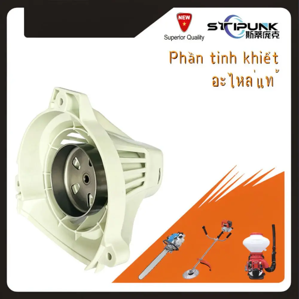 Engine Clutch Drum For Stihl FS91 FC91 FS111 FS111RX Lawn Mower Replacement Parts Power Transmission System Components