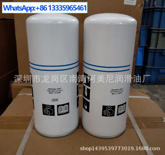 applicabile-al-separatore-olio-e-gas-atlas-1622035101-applicabile-all'elemento-filtrante-ga22-separatore-olio-esterno-contattare-il-cu