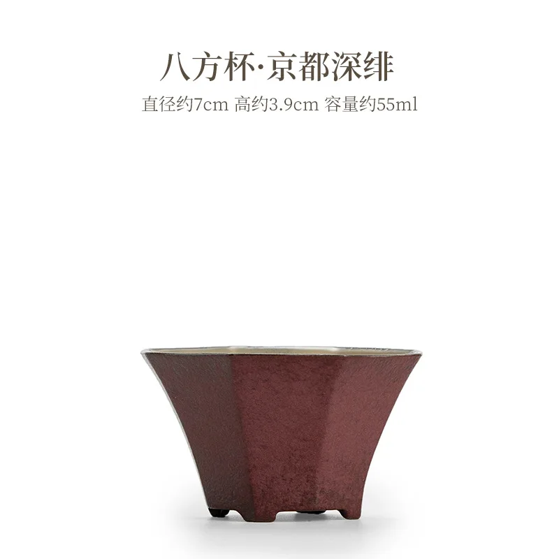 

Japanese Style Rustic Wabi-Sabi Eight Directions Tea Cup Kung Fu Tea Set Household Ceramic Vintage Creative Tea Bowl Tasting Cup