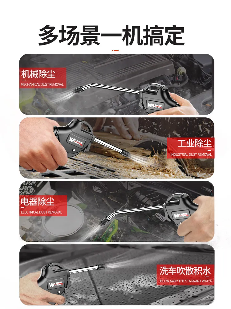 Wanhe High Pressure Dust Blowing Gun Pneumatic Cleaning Air Gun For Air Pump Truck Dust Removal
