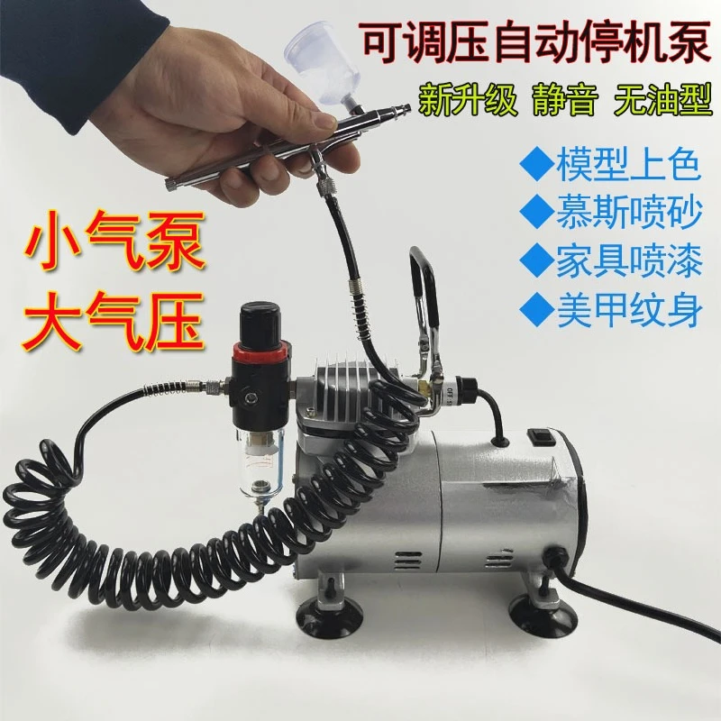 

Painted Furniture Repair Cake Sandblasting Piston Type Painted Model Air Compressor Airbrush Mini Air Compressor Air Pump