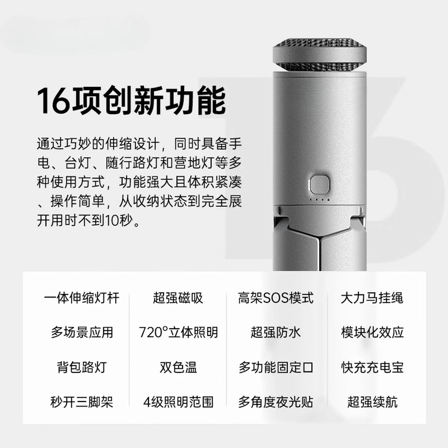 Multifunctional outdoor telescopic waterproof light cold and warm light flash camping fishing