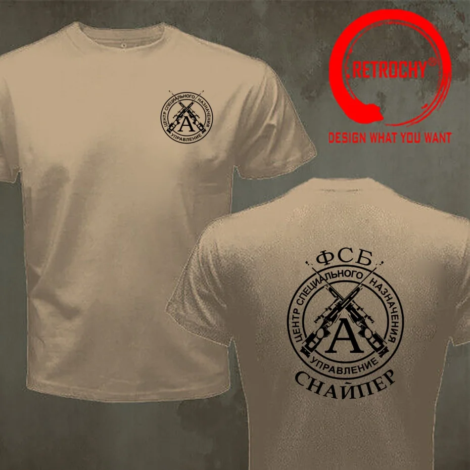 Funny Design Russian KGB FSB Spetsnaz Special Forces  Shirt Men Fashion Trendy Casual Clothing Stylish Tops Tee Shirt Leisure