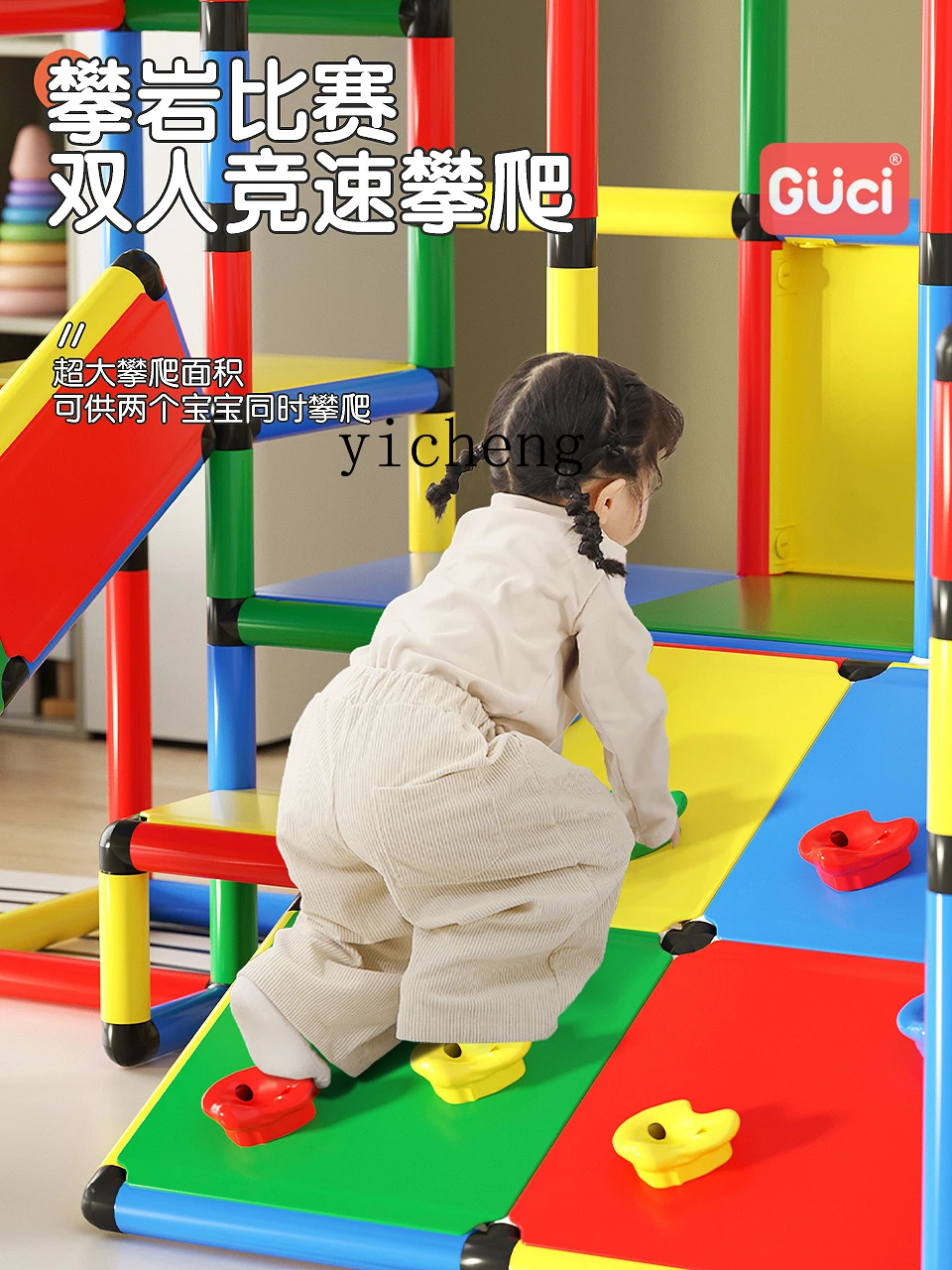 XL Pipe Climbing Frame Indoor Children's Kindergarten Baby Household Sensory Training Multifunctional