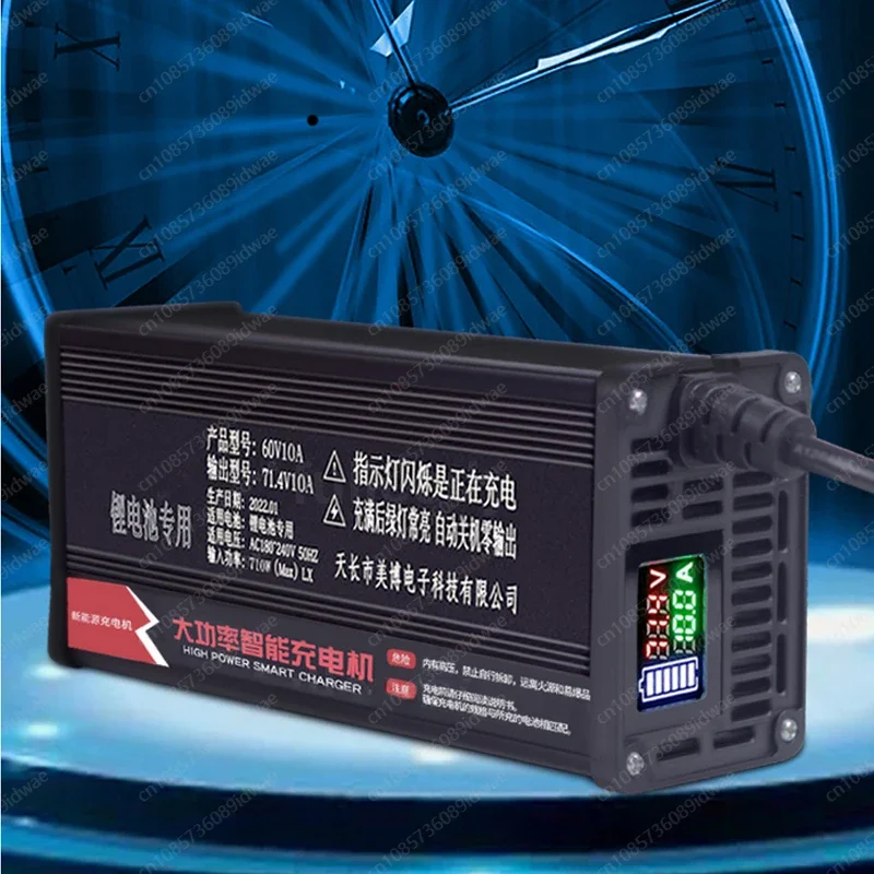 48V 12A 60V 8A 72V 10A 15A LCD Display Lithium Battery Charger, Smart Fast Charging Li‑ion Battery Charger view 4