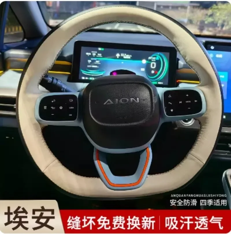 Customized DIY Carbon Fiber Suede Leather Hand Sewn Steering Wheel Cover for Aion Series Y S 580 6