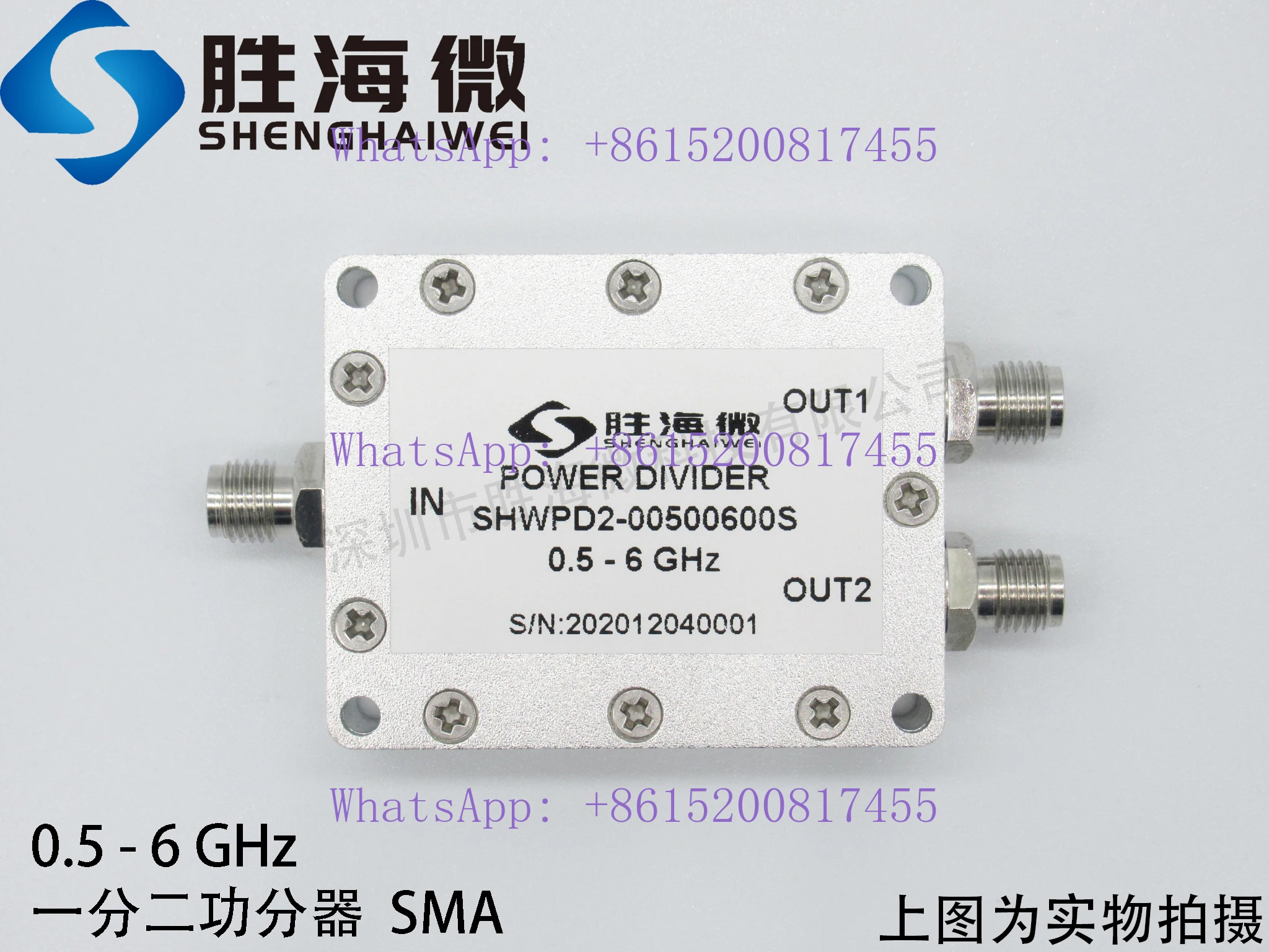

500-6000MHz 0.5-6GHz 30W One to Two Power Divider SMA RF Power Divider