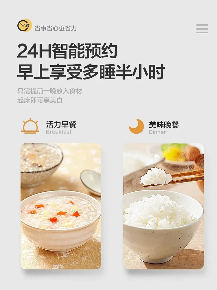 SUPOR Mini Rice Cooker 2L Intelligent Multifunctional Firewood Rice Cooker 1-2-3 People