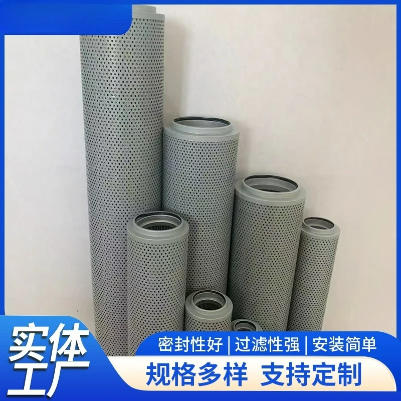 Элемент фильтра гидравлического масла Складной фильтрующий элемент из нержавеющей стали Грубый фильтр Возврат всасывания высокого давления