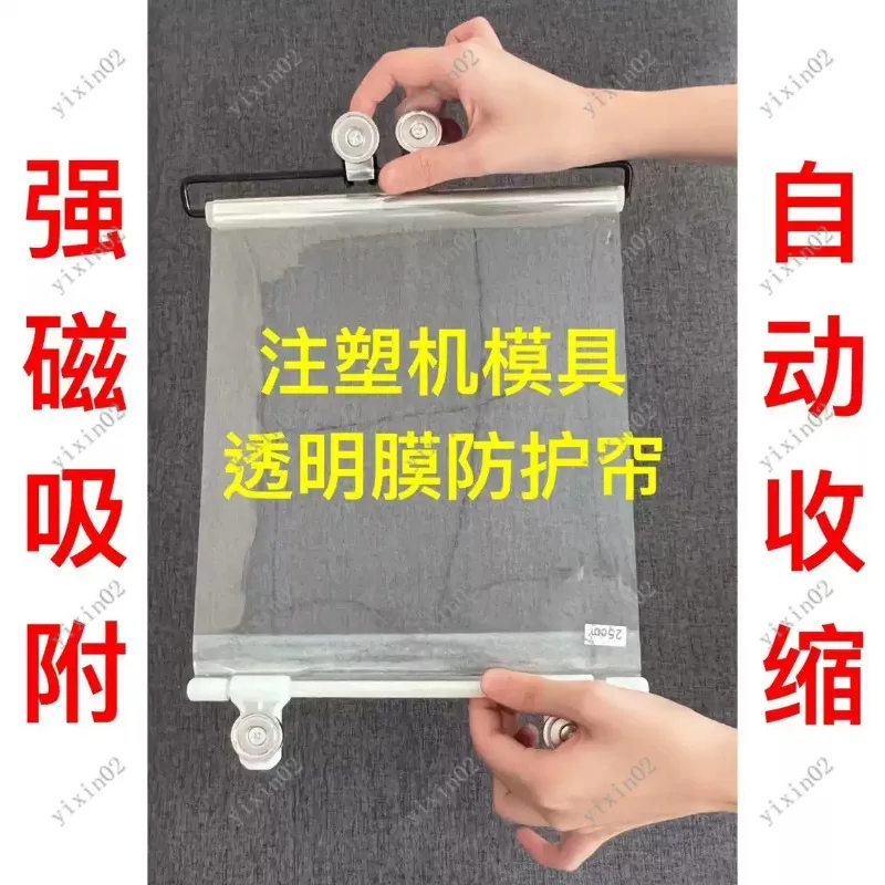 

Защитная телескопическая шторка для станков: предотвращает разбрызгивание изделий