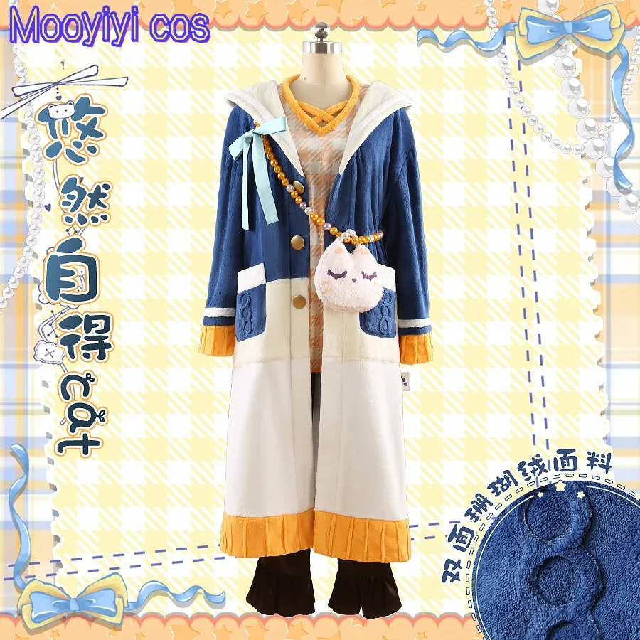 pajamas Newly Anime Ensemble Stars Cosplay Costume Narukami arashi nito nazuna Cosplay Costume Customized coral fleece fabric