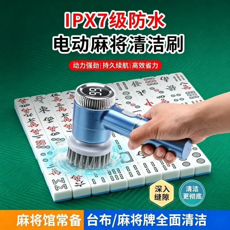 Cordless Electric Cleaning Brush Powerful Stain Removal Multifunctional Handheld for Mahjong