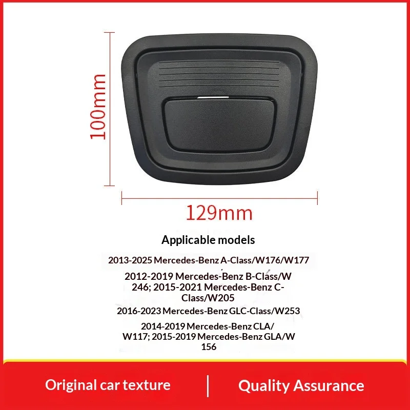 Applicable to Mercedes-Benz A-class, B-class, C-class, GLC-class, trunk handle, W176 W205, trunk switch cover 3