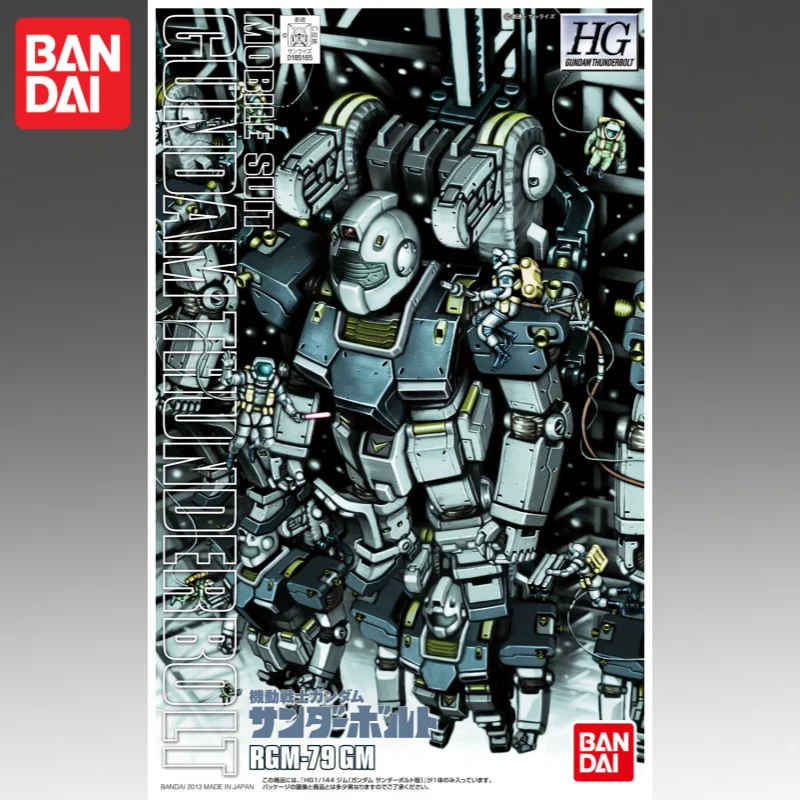 

In Stock Bandai Original Hg 1/144 Gundam Gm Beam Master Action Figure Model Doll Brand New Boxed Anime Characters Toys Model