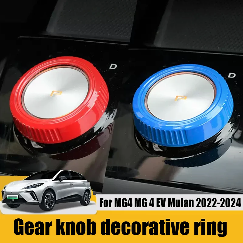 Shift knob decorative ring center console shift knob protective cover ABS material for MG 4  MG4 Mulan 2022 2023 2024