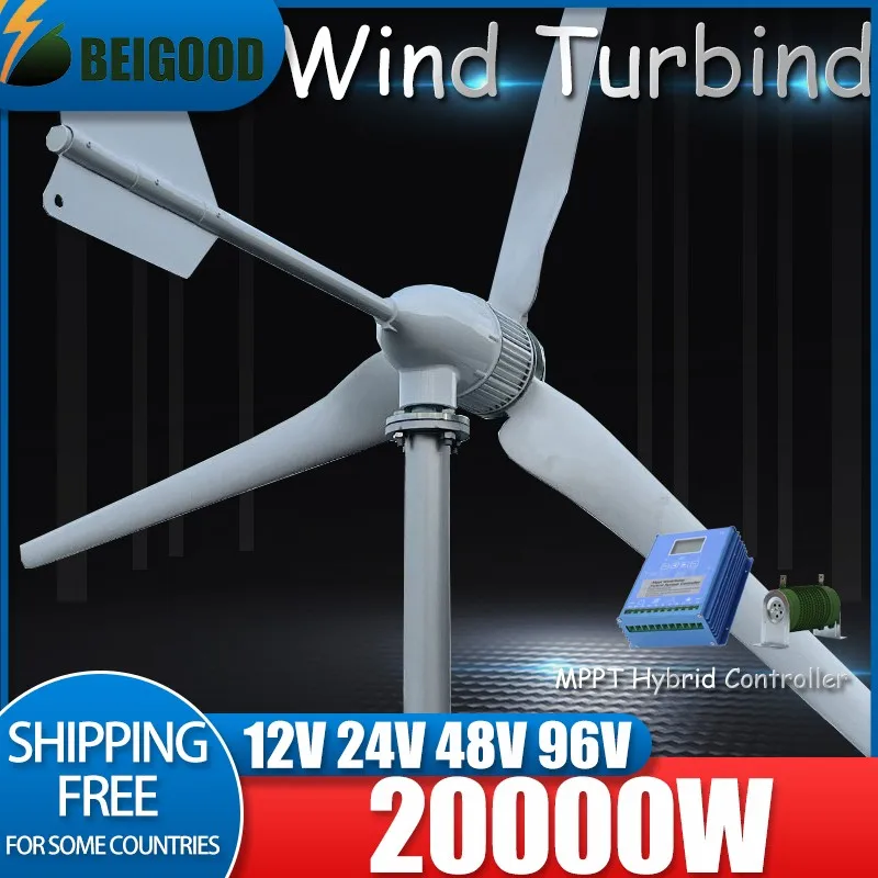 

New Arrival 20000W New Energy Horizontal Wind Turbine Generator with MPPT Controller 12v 24v 48v 96v Low Noise Small Windmill