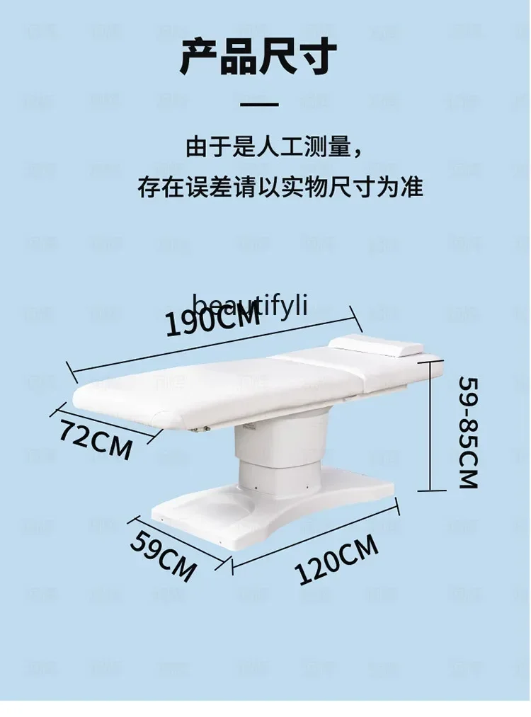 Электрическая кровать для красоты, медицинский массаж тела, лифтинг, многофункциональная кровать для тату салона красоты, специальная кровать