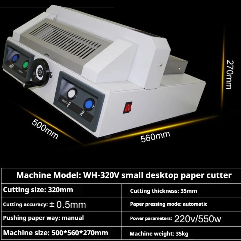 Electric Paper Cutter Automatic Paper Cutter A3 size Paper Cut machine  paper trimmer110v/220v