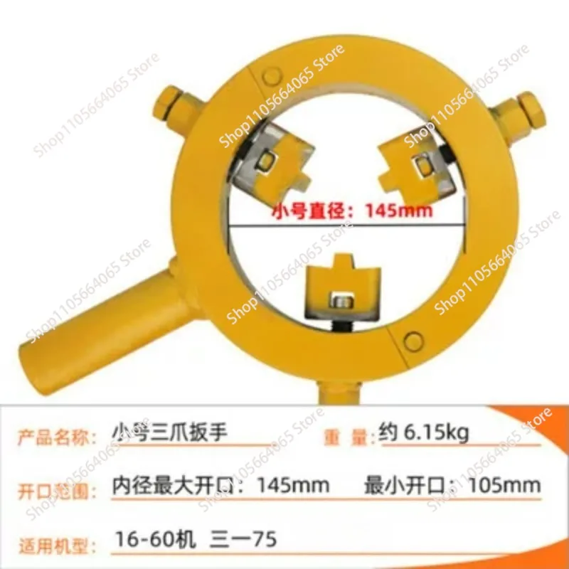 Suitable for three jaw oil cylinder piston nut wrench, excavator wrench disassembly hydraulic